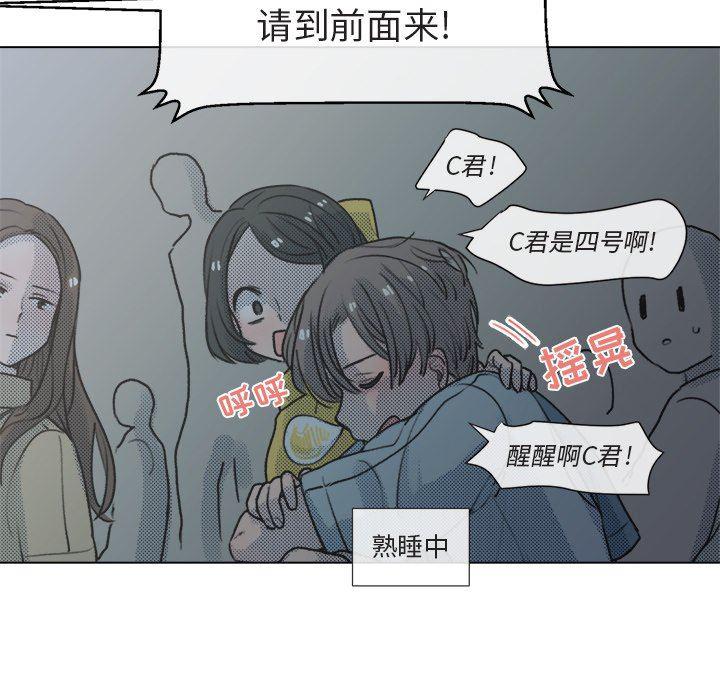 暗杀教室漫画韩漫全集-第13话无删减无遮挡章节图片 