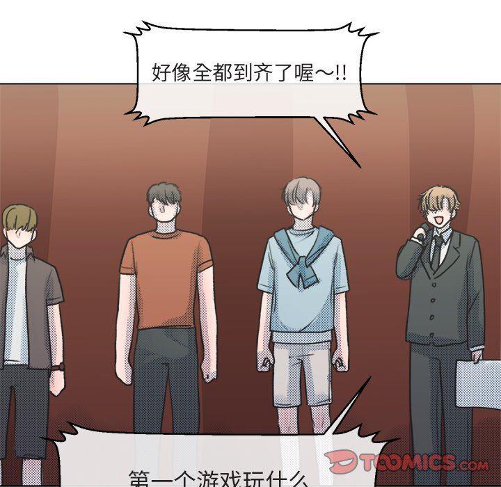 暗杀教室漫画韩漫全集-第13话无删减无遮挡章节图片 