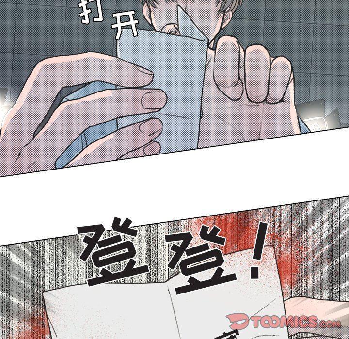 暗杀教室漫画韩漫全集-第13话无删减无遮挡章节图片 