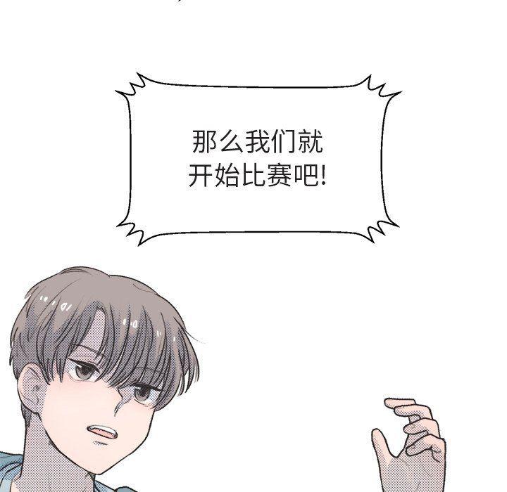 暗杀教室漫画韩漫全集-第13话无删减无遮挡章节图片 