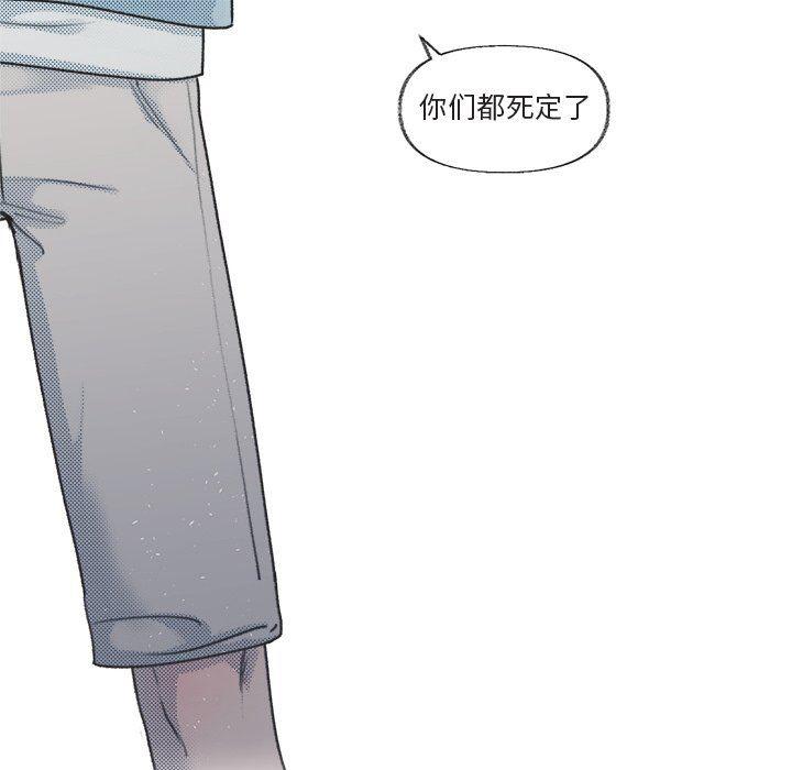 暗杀教室漫画韩漫全集-第13话无删减无遮挡章节图片 
