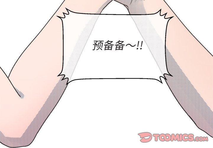 暗杀教室漫画韩漫全集-第14话无删减无遮挡章节图片 