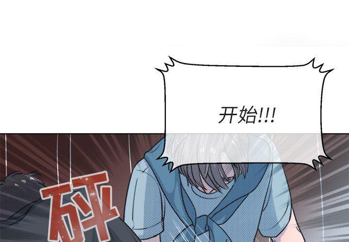 暗杀教室漫画韩漫全集-第14话无删减无遮挡章节图片 