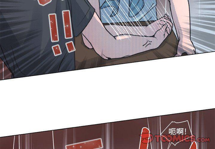 暗杀教室漫画韩漫全集-第14话无删减无遮挡章节图片 