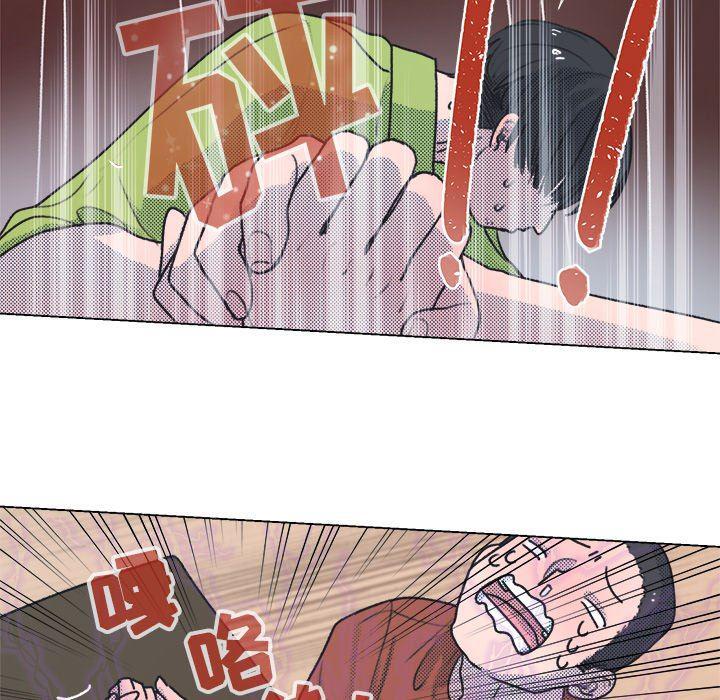 暗杀教室漫画韩漫全集-第14话无删减无遮挡章节图片 
