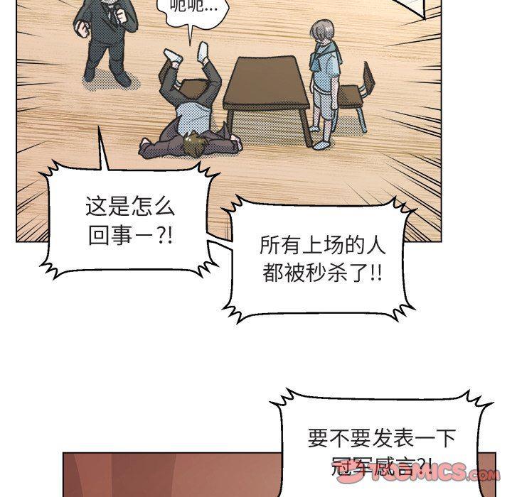 暗杀教室漫画韩漫全集-第14话无删减无遮挡章节图片 