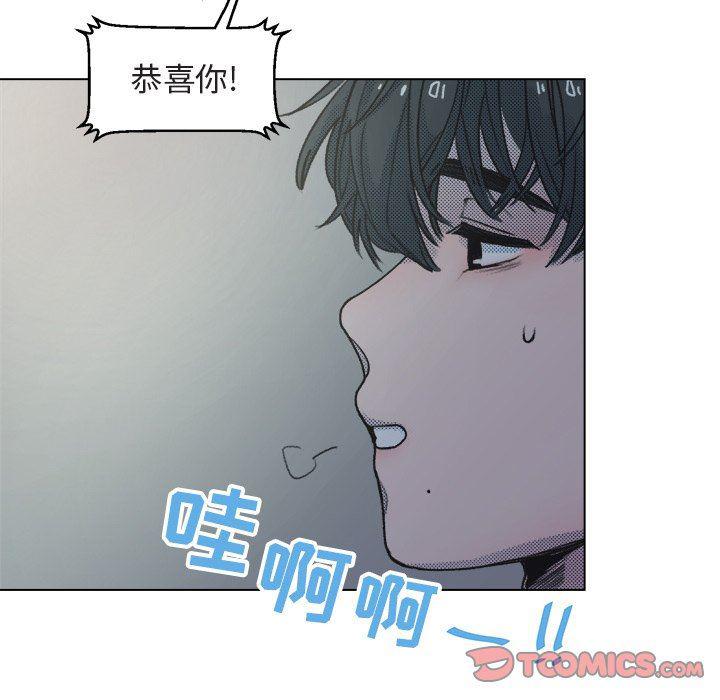 暗杀教室漫画韩漫全集-第14话无删减无遮挡章节图片 
