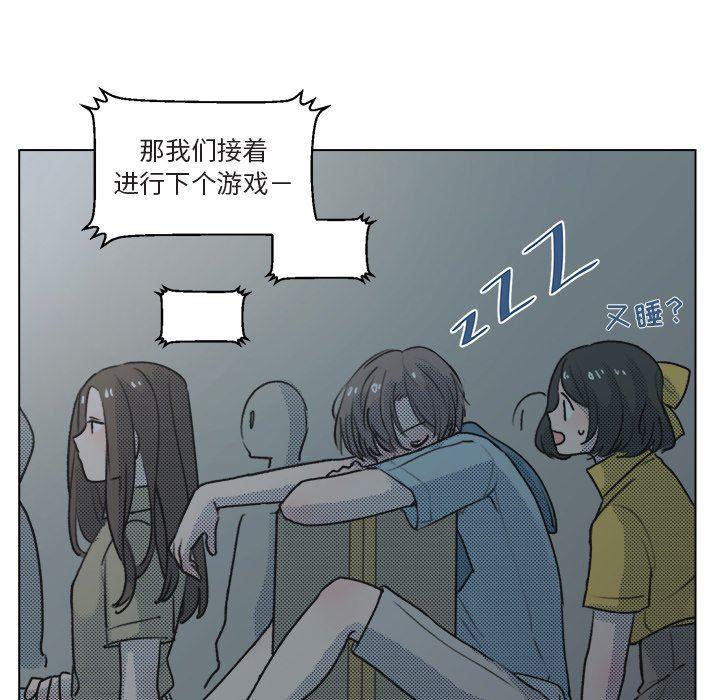 暗杀教室漫画韩漫全集-第14话无删减无遮挡章节图片 