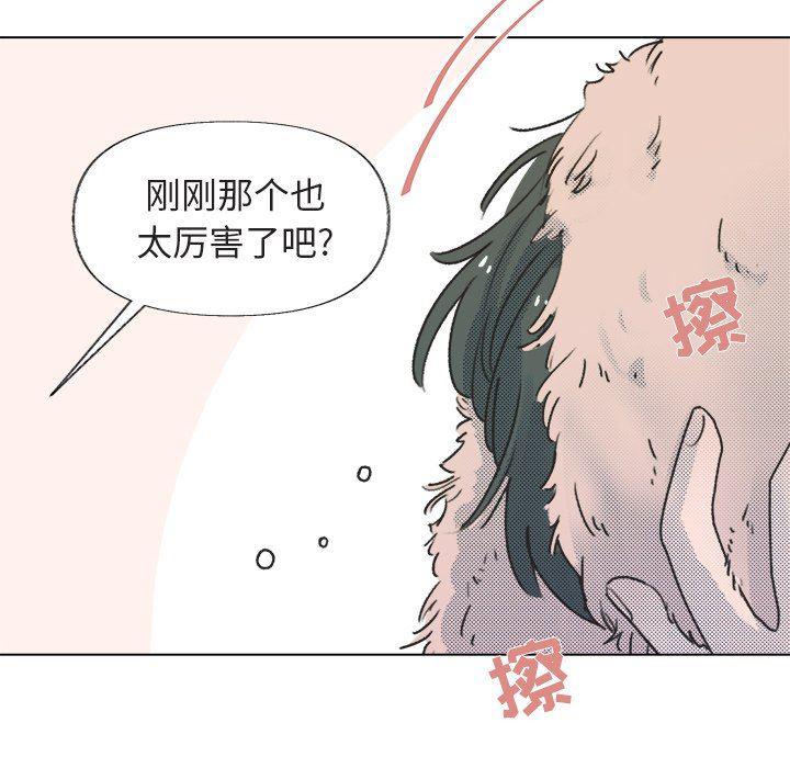 暗杀教室漫画韩漫全集-第14话无删减无遮挡章节图片 