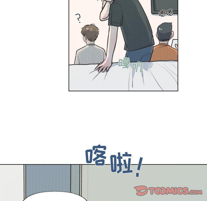 暗杀教室漫画韩漫全集-第14话无删减无遮挡章节图片 