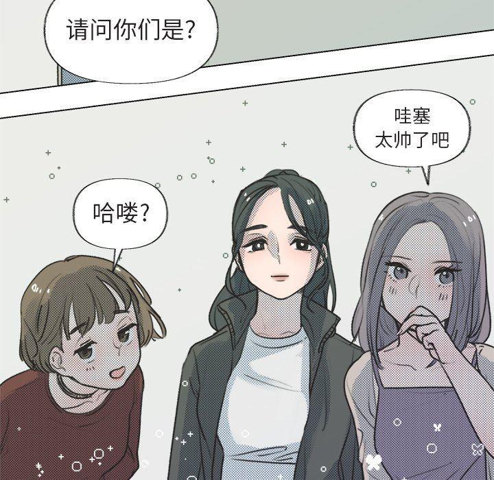 暗杀教室漫画韩漫全集-第14话无删减无遮挡章节图片 