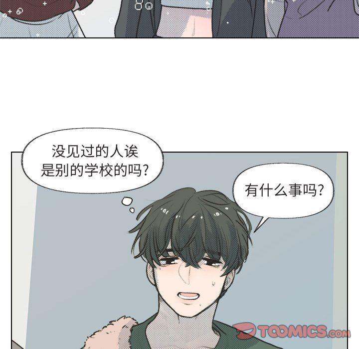 暗杀教室漫画韩漫全集-第14话无删减无遮挡章节图片 
