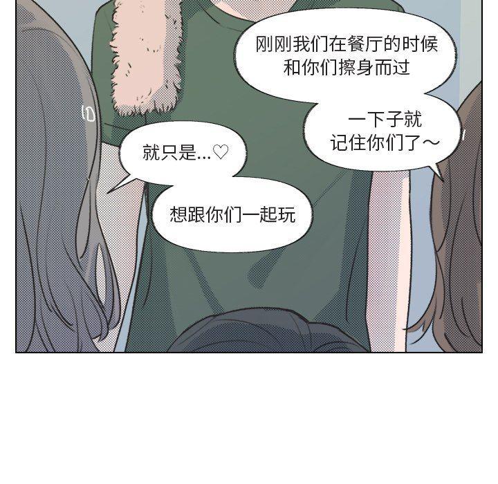 暗杀教室漫画韩漫全集-第14话无删减无遮挡章节图片 