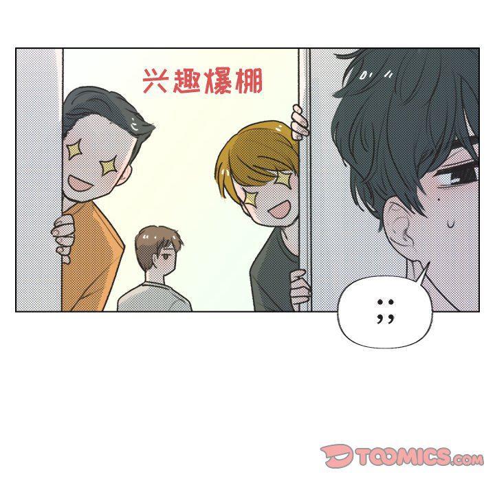 暗杀教室漫画韩漫全集-第14话无删减无遮挡章节图片 