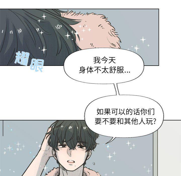 暗杀教室漫画韩漫全集-第14话无删减无遮挡章节图片 