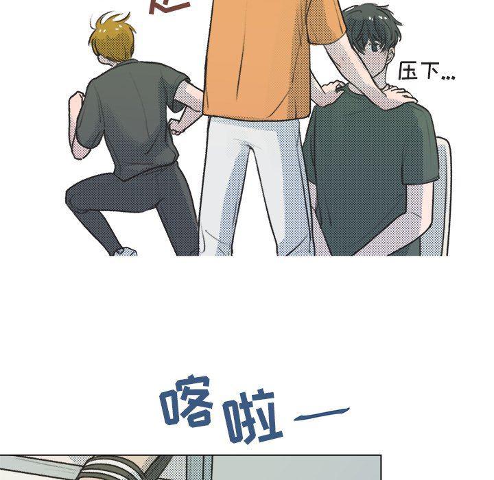暗杀教室漫画韩漫全集-第14话无删减无遮挡章节图片 