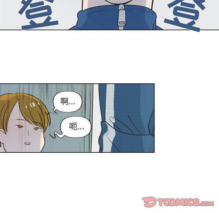 暗杀教室漫画韩漫全集-第14话无删减无遮挡章节图片 