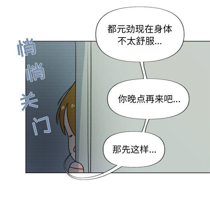 暗杀教室漫画韩漫全集-第14话无删减无遮挡章节图片 
