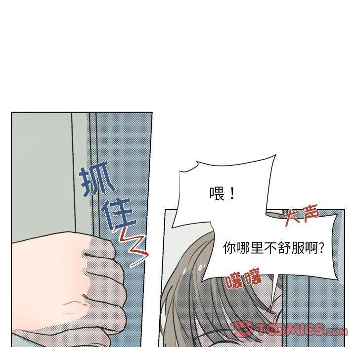 暗杀教室漫画韩漫全集-第14话无删减无遮挡章节图片 