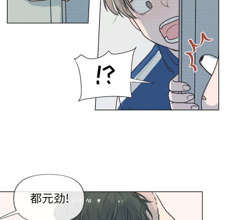 暗杀教室漫画韩漫全集-第14话无删减无遮挡章节图片 