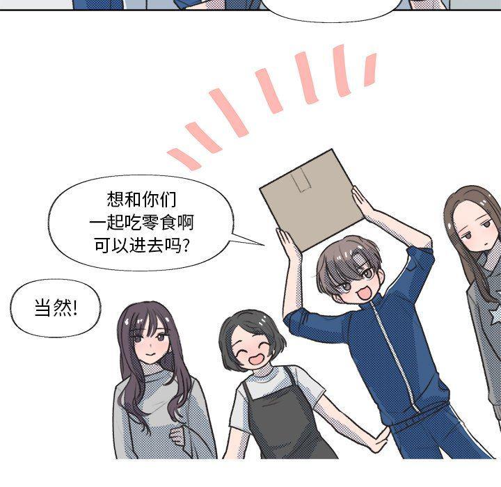 暗杀教室漫画韩漫全集-第14话无删减无遮挡章节图片 