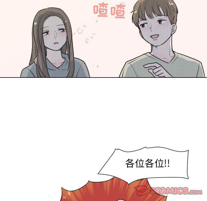 暗杀教室漫画韩漫全集-第14话无删减无遮挡章节图片 