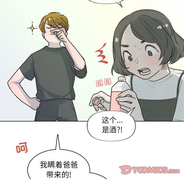 暗杀教室漫画韩漫全集-第14话无删减无遮挡章节图片 