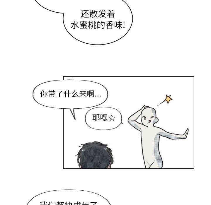 暗杀教室漫画韩漫全集-第14话无删减无遮挡章节图片 