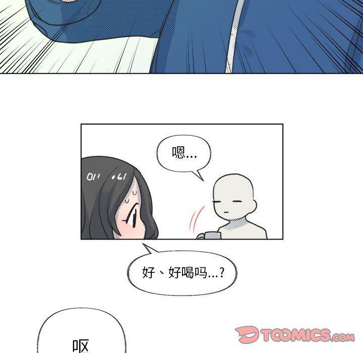 暗杀教室漫画韩漫全集-第14话无删减无遮挡章节图片 