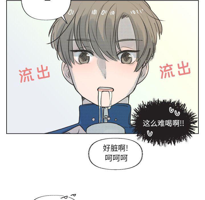 暗杀教室漫画韩漫全集-第14话无删减无遮挡章节图片 