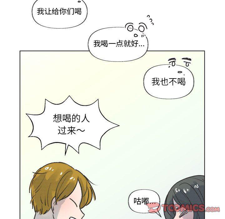 暗杀教室漫画韩漫全集-第14话无删减无遮挡章节图片 