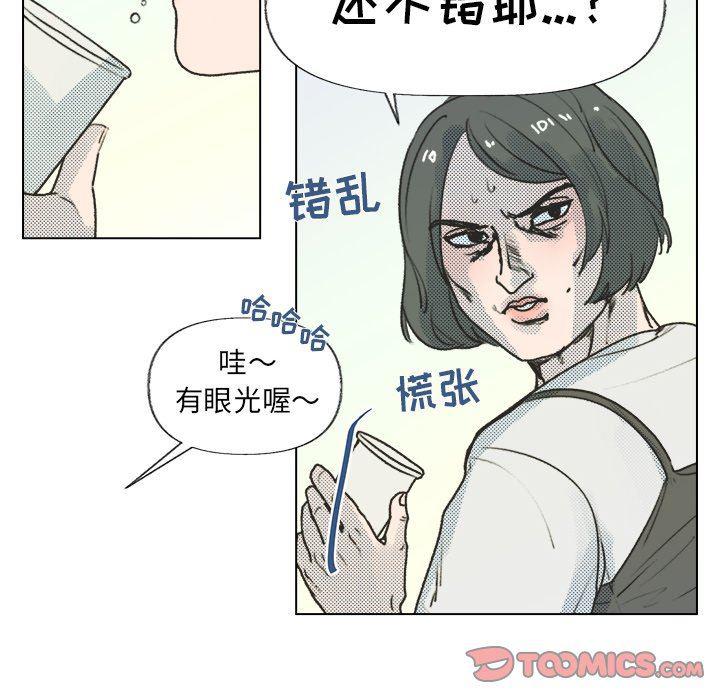 暗杀教室漫画韩漫全集-第14话无删减无遮挡章节图片 