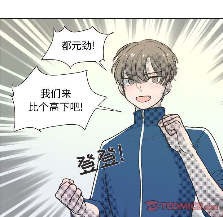 暗杀教室漫画韩漫全集-第14话无删减无遮挡章节图片 