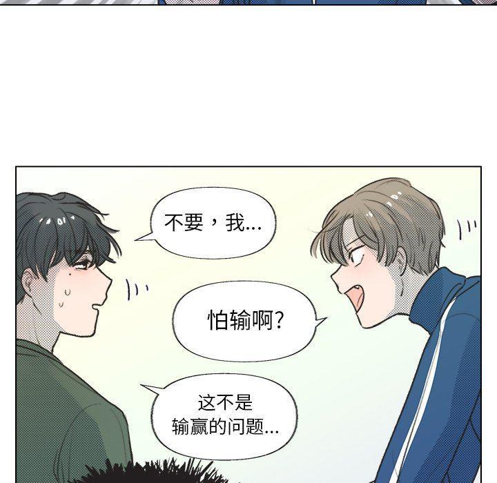 暗杀教室漫画韩漫全集-第14话无删减无遮挡章节图片 