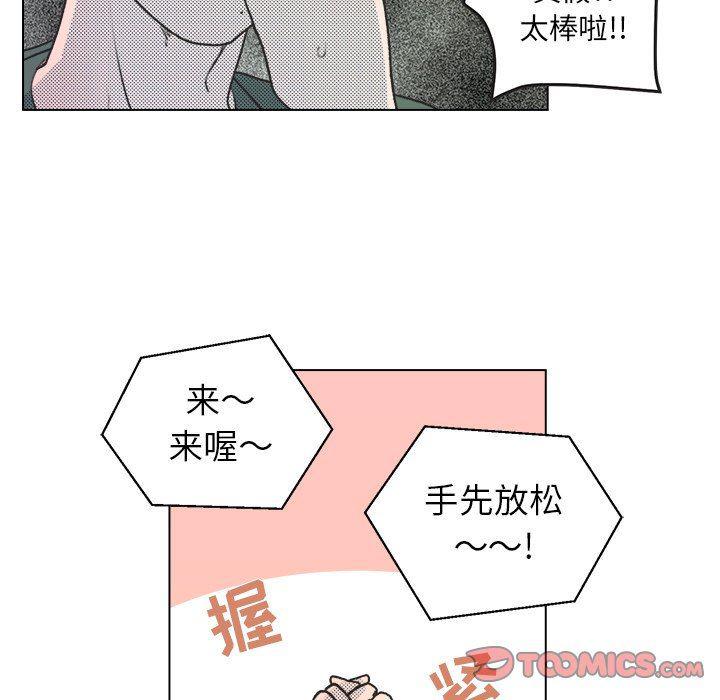暗杀教室漫画韩漫全集-第14话无删减无遮挡章节图片 