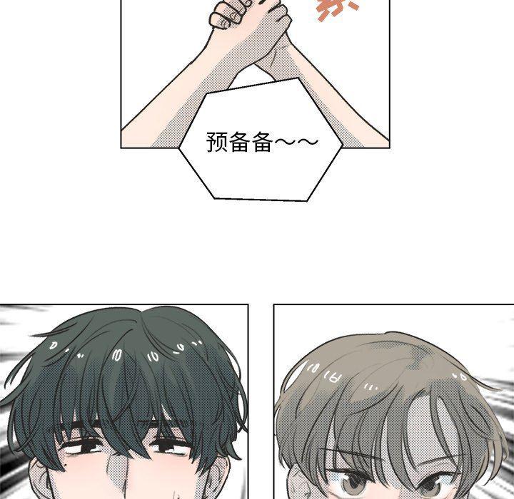 暗杀教室漫画韩漫全集-第14话无删减无遮挡章节图片 