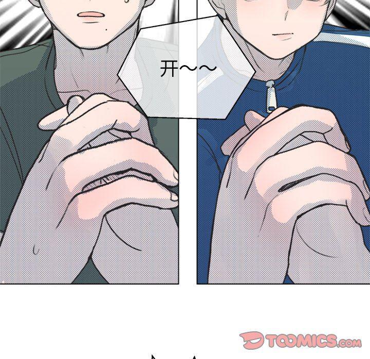 暗杀教室漫画韩漫全集-第14话无删减无遮挡章节图片 