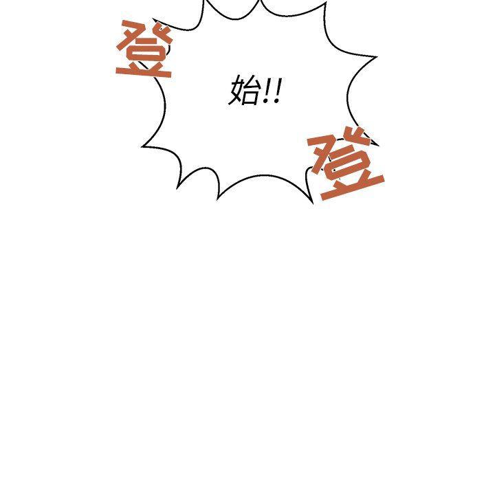 暗杀教室漫画韩漫全集-第14话无删减无遮挡章节图片 