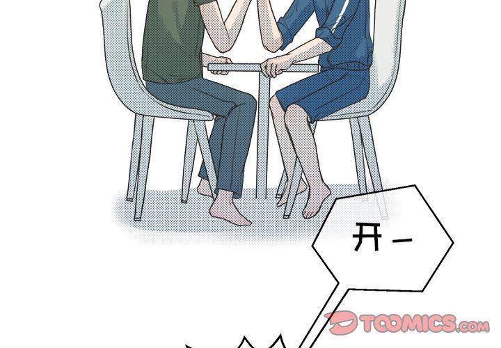 暗杀教室漫画韩漫全集-第15话无删减无遮挡章节图片 
