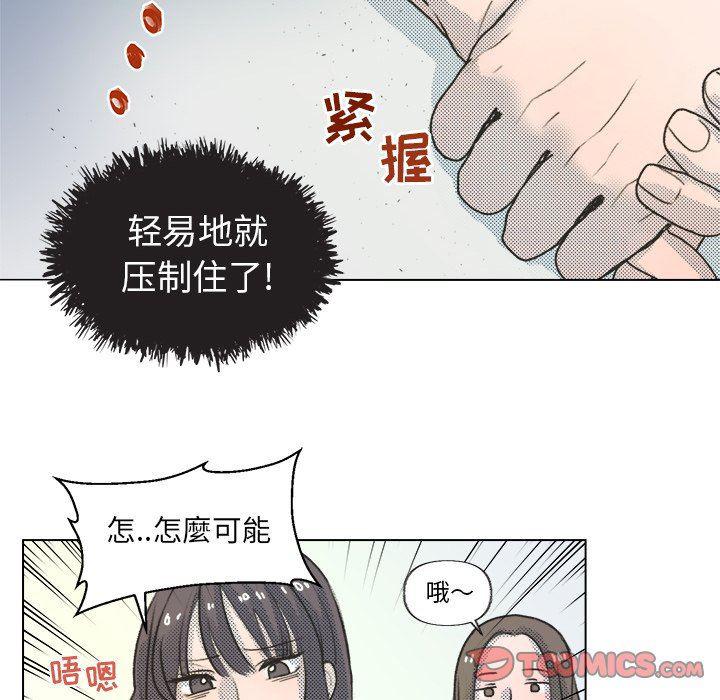 暗杀教室漫画韩漫全集-第15话无删减无遮挡章节图片 