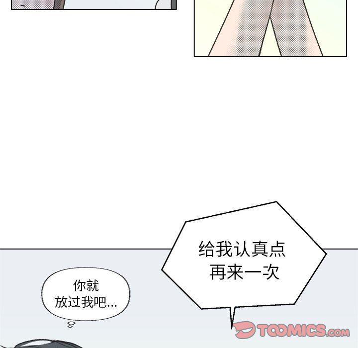 暗杀教室漫画韩漫全集-第15话无删减无遮挡章节图片 