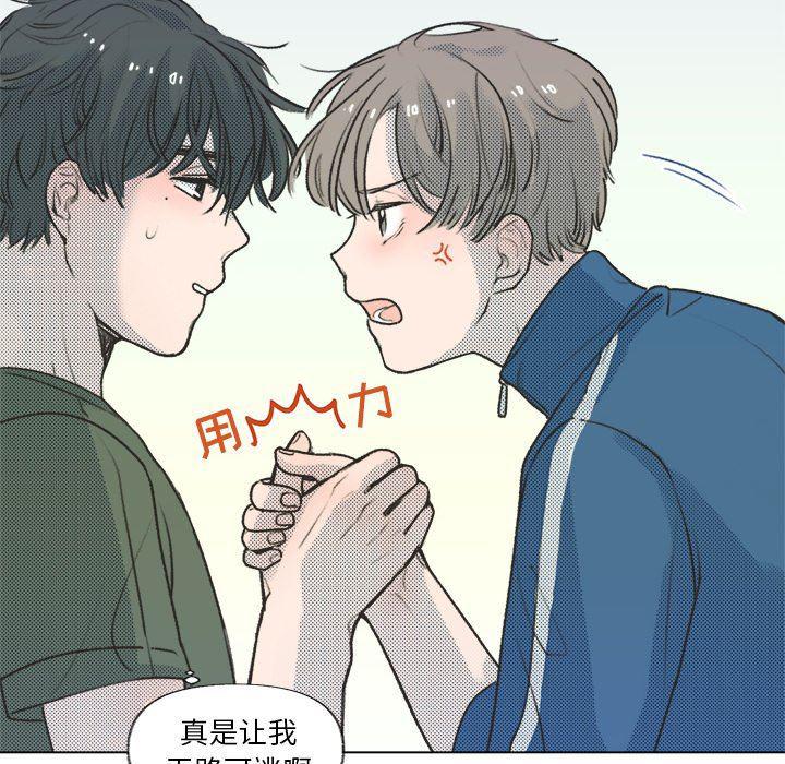 暗杀教室漫画韩漫全集-第15话无删减无遮挡章节图片 