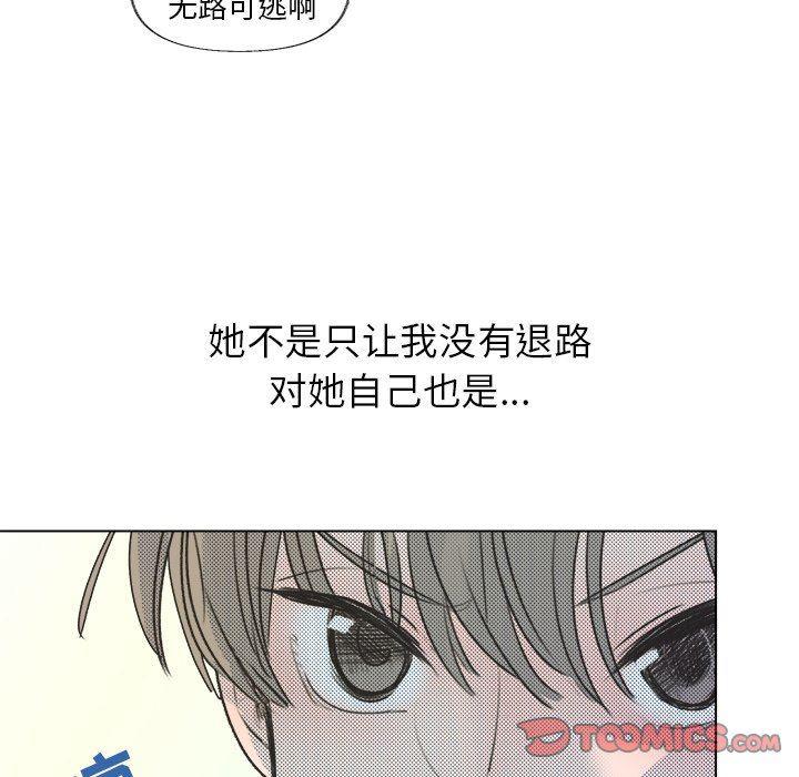 暗杀教室漫画韩漫全集-第15话无删减无遮挡章节图片 