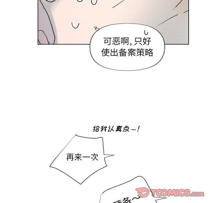 暗杀教室漫画韩漫全集-第15话无删减无遮挡章节图片 
