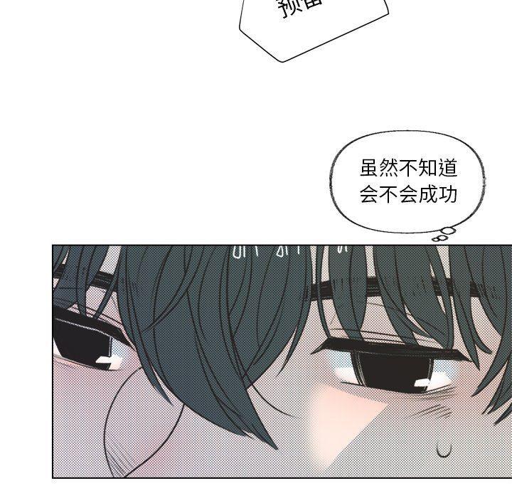 暗杀教室漫画韩漫全集-第15话无删减无遮挡章节图片 
