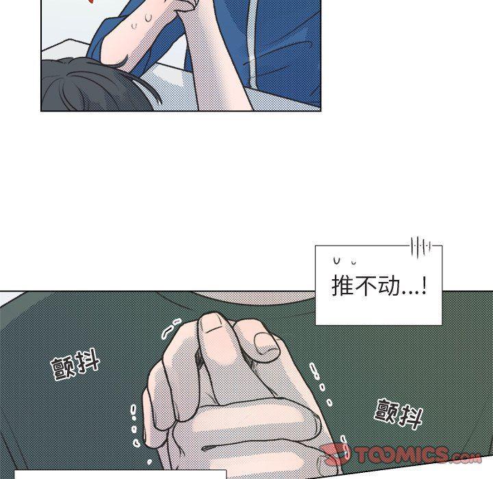 暗杀教室漫画韩漫全集-第15话无删减无遮挡章节图片 