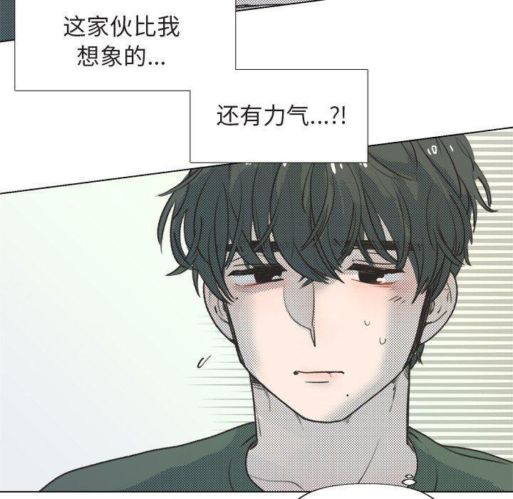 暗杀教室漫画韩漫全集-第15话无删减无遮挡章节图片 