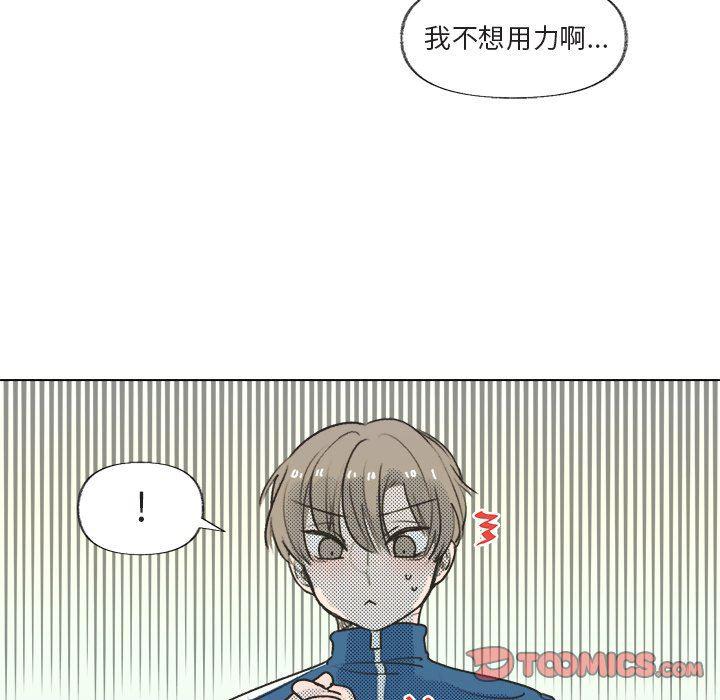 暗杀教室漫画韩漫全集-第15话无删减无遮挡章节图片 