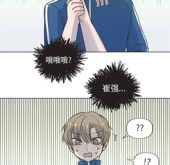 暗杀教室漫画韩漫全集-第15话无删减无遮挡章节图片 