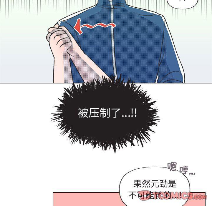 暗杀教室漫画韩漫全集-第15话无删减无遮挡章节图片 